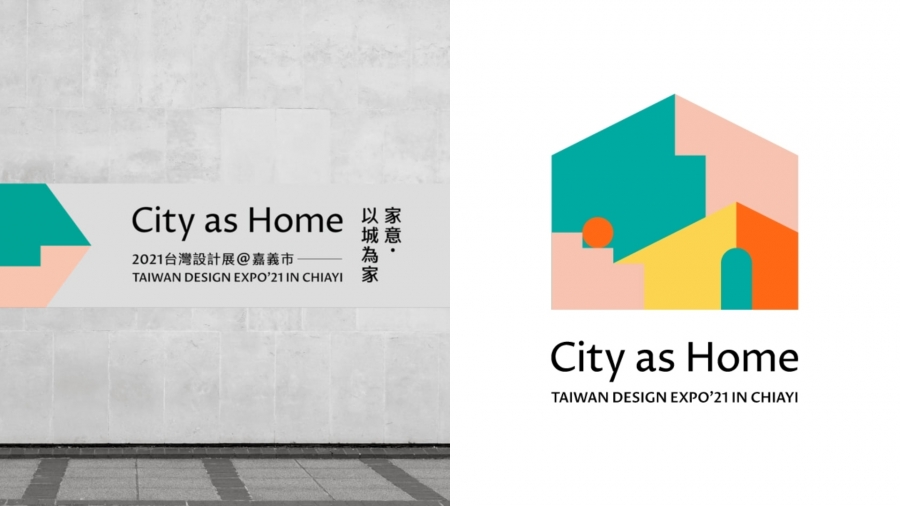 2021 台灣設計展主視覺釋出！曾國展操刀，「家意 ‧ 以城為家」繽紛色塊組出嘉義多元風貌