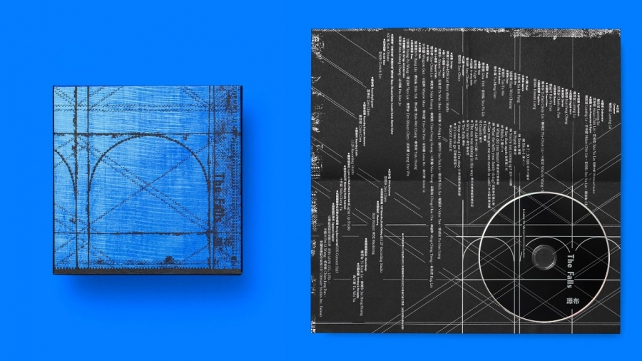 【專訪】《瀑布》原聲帶裝幀設計：見本生物盧翊軒、黃嘉宏操刀，將帆布、疫情意象轉化為藍色符碼