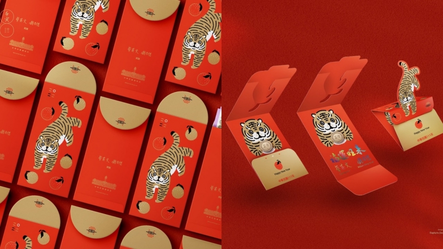 免費索取！2022 虎年總統府紅包袋、春聯及福袋亮相，萌虎與柑桔設計傳遞吉祥之意