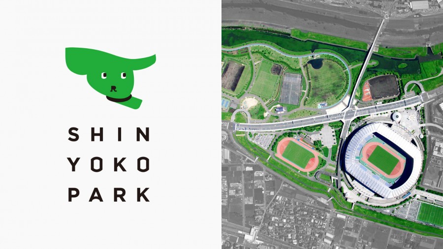 日本「新橫濱公園」Logo 設計！玩轉鳥瞰公園的視角，打造童趣小綠狗識別
