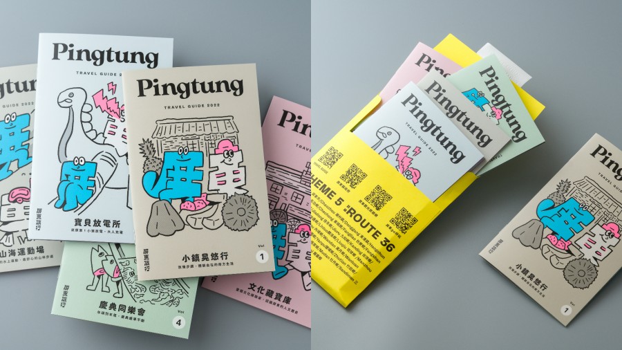2022《屏東旅行手冊》亮相！5 大旅遊主題、36 條遊程，還有這些設計上的小巧思