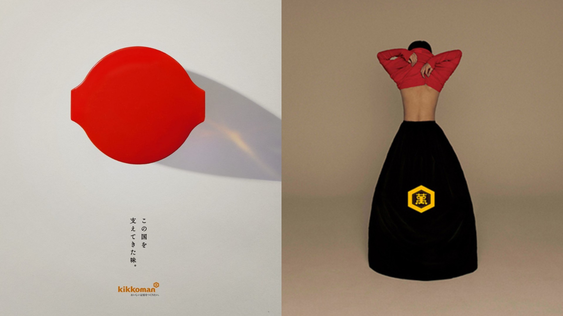 6 個「龜甲萬醬油」創意廣告設計，浮世繪、東奧、女性身體成為靈感來源