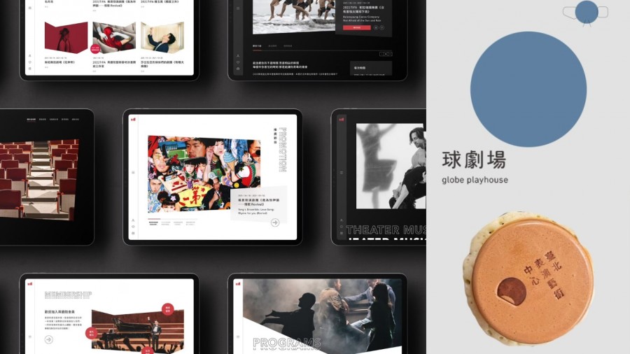 不只美，也要精準流暢：探索兩廳院、北藝中心及台灣設計研究院的網站設計