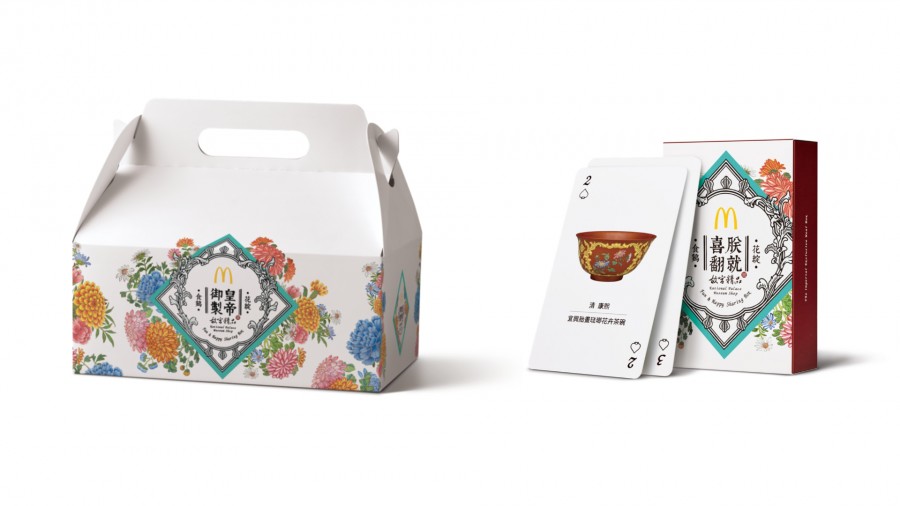 麥當勞、故宮精品再合作！翻玩包裝設計，讓清代琺瑯彩瓷上身「麥當勞分享盒」
