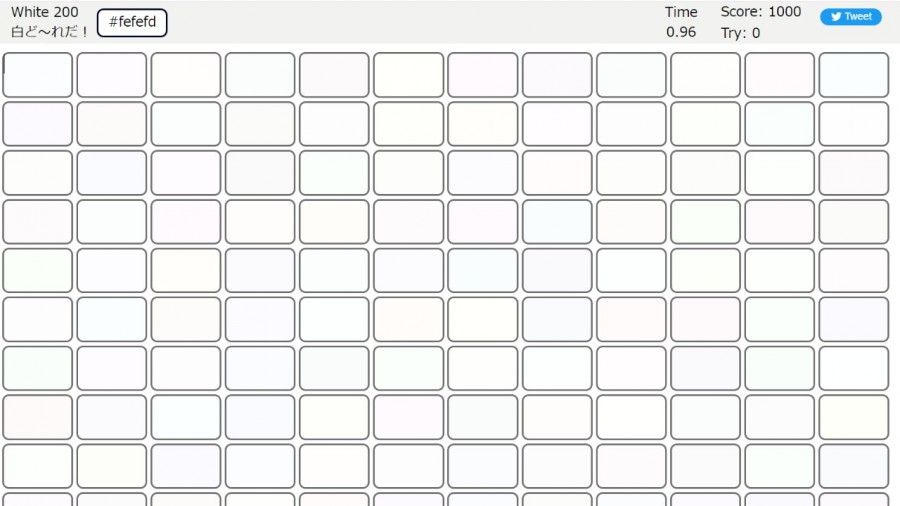 設計師也不一定對？日本高難度免費遊戲「White 200」：從 200 種白色中找出正確的白
