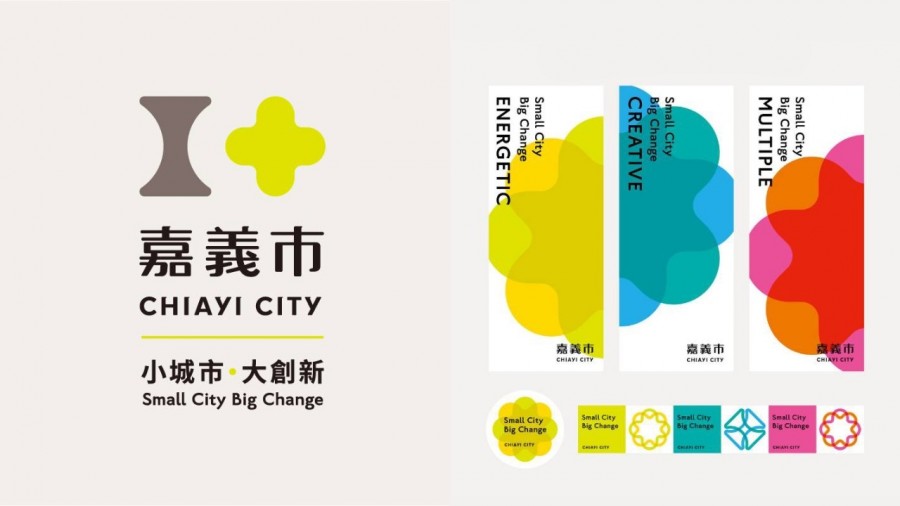 嘉義市全新品牌識別、字體設計！揉合地標噴水池意象，台灣首個城市標準字型「嘉市體」亮相