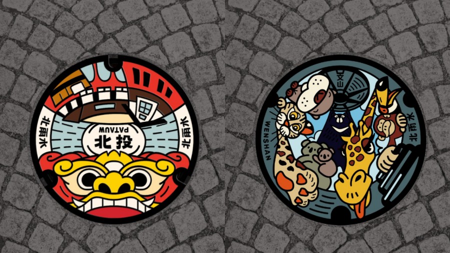 台北市最新特色「人孔蓋」亮相！木柵動物園、北投溫泉、行天宮等 16 款人孔蓋設計亮點公開