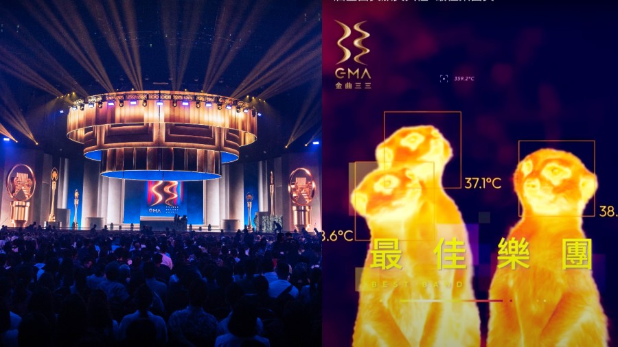 譜出南國的熱情與鮮活！MixCode 操刀金曲 33 設計，從熱力影像與斑斕線條感受音樂火花