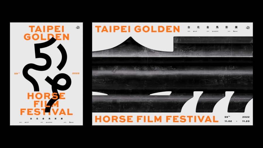 金馬 59 主視覺搶先曝光！Bito 攜手金馬獎質感師陳新發，翻轉平面為 3D 立體、磨損刮痕質感致敬電影人