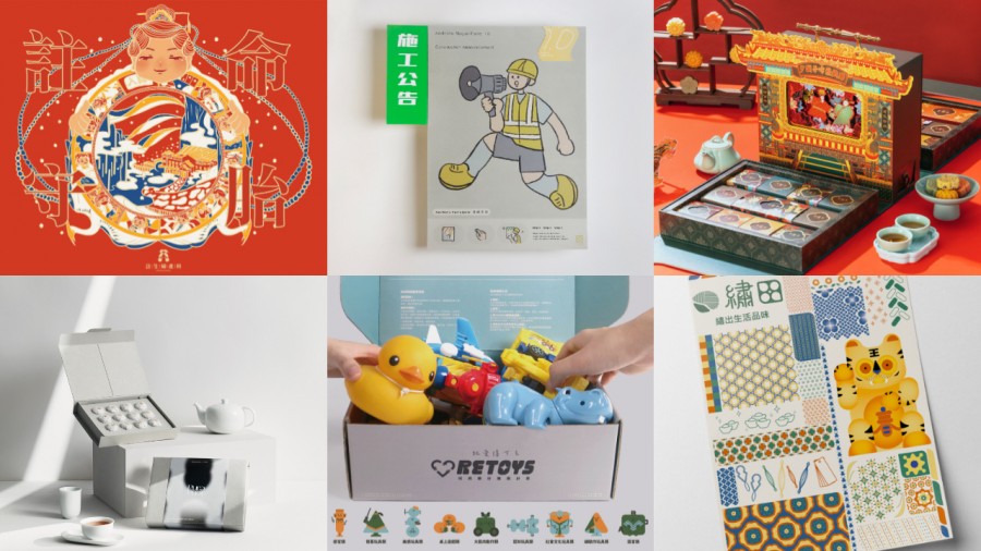 回望傳統、著眼日常！精選「新一代設計展」中國科大 6 組團隊設計，從年輕視角出發的再造與創新