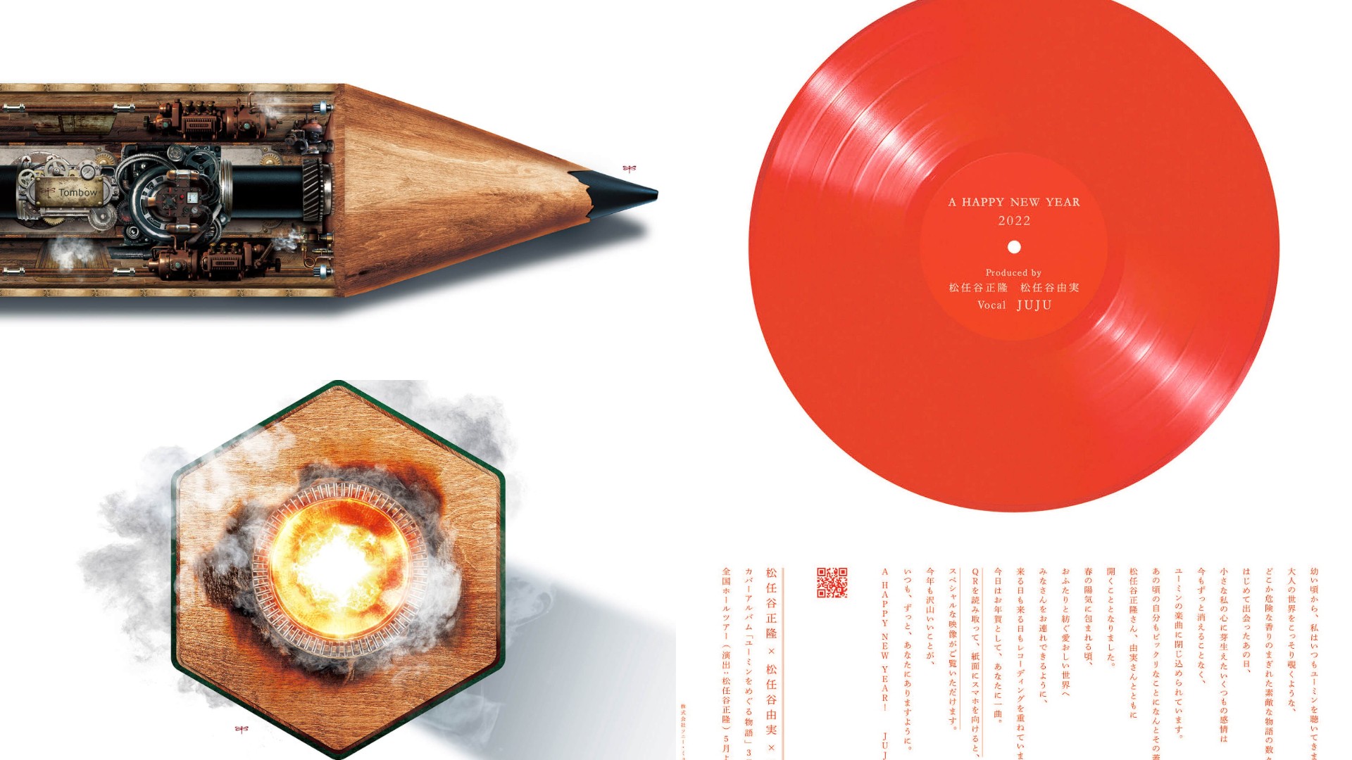 第 70 屆日本「朝日廣告賞」獲獎名單公布！找靈感就看這，精選 3 項首獎、10 件作品介紹