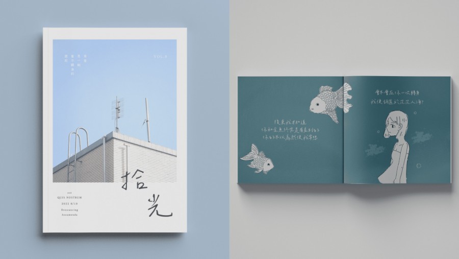 免費字型下載！「辰宇落雁體」充滿溫度的書寫手感字型，音樂 MV、明信片、繪本使用都適合