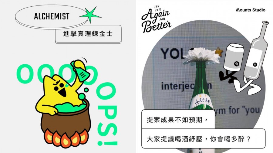 設計師出題！「失敗人格圖鑑」心理測驗：5 道題、6 種角色分析人格特質、最佳戰鬥模式