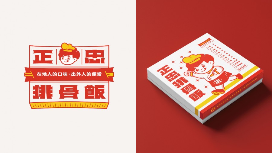 高雄「正忠排骨飯」全新識別！排骨字體、IP人物排骨君、便當盒再設計，鳳山青年店首發亮相