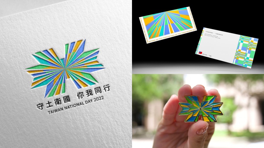 2022 國慶邀卡及週邊亮相！大象設計操刀主視覺，雙色徽章、口罩等 5 款巧妙揉合台灣意象設計