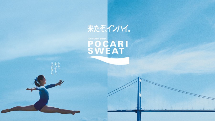 日本寶礦力水得 30 張海報設計！「運動 X 景點」為題，體操結合吊橋、相撲對應古城等展現力與美