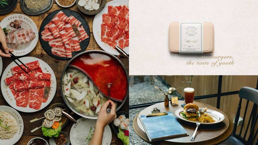 解構設計DNA！良艮創意操刀品牌：漢堡、火鍋等美食，從北到南詮釋風格之作