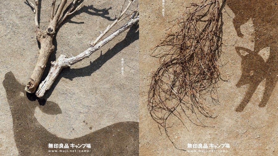 無印良品露營場海報設計！玩轉陰影與自然木材，打造狐狸、鹿等充滿趣味的平面廣告