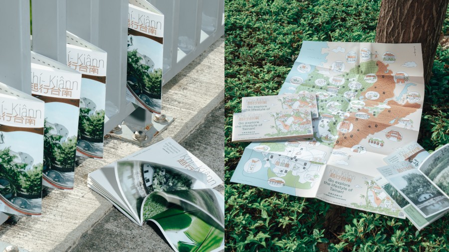 開放索取！《起行khí- kiânn台南》集結 6 組在地團隊、40 個私房景點，發掘在地魅力