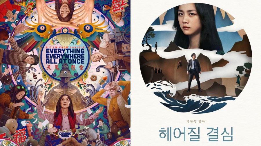 2022 最佳電影海報設計：英創意雜誌《Creative Review》公布最具啟發性前 10 名！