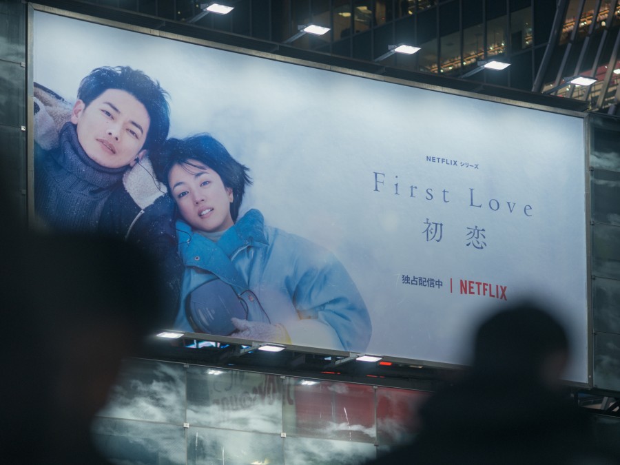 專訪《First Love 初戀》主視覺攝影師濱田英明：將攝影化為宇宙星體的浪漫，時間的追光者