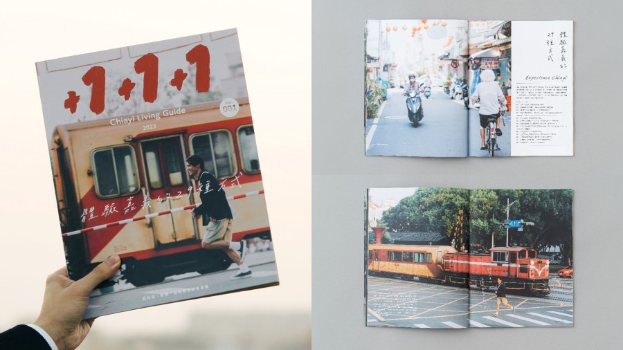 首刊發行！嘉義生活風格雜誌《+1+1+1》以 3 條路線、29 種生活方式，體會剛剛好的小城哲學