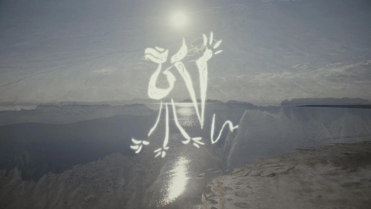 High Line Art and Chanel Culture Fund Kick off Partnership with Rising Star Frank Wang Yefeng 