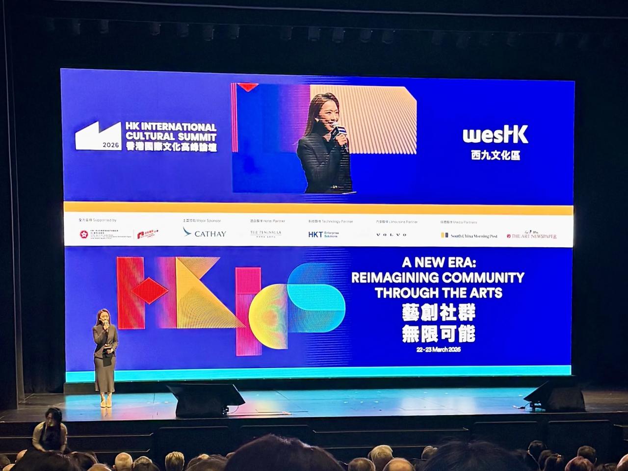 At the 2026 Hong Kong Cultural Summit, Museum Leaders Pitch New Models for Institutions 